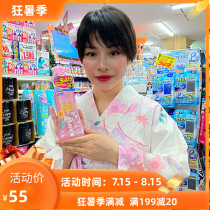 Japan VAPE mosquito repellent water Outdoor baby mosquito repellent Childrens mosquito repellent liquid Insect repellent and antipruritic pregnant women can be used