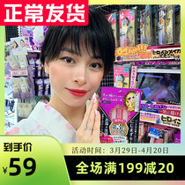 Osaka Little monk Japanese kisme mascara The third generation is waterproof without fainting and no hair loss.