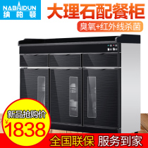 Naberton Commercial Disinfection Cabinet Tea Water Cabinet Ozone Infrared Mid-Temperature Stainless Steel Disinfection Bowl cupboard with dining cabinet