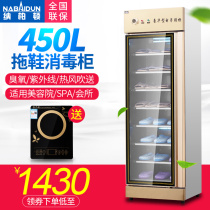 Slippers Disinfecting Cabinet Commercial Standing Towel UV Ozone Beauty Club Hotel Sauna Single Door Shoe Cabinet