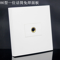 Type 86 welding-free microphone panel 6 35mm microphone socket panel 6 5 Multimedia microphone wall socket