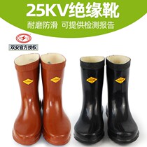 Brand 25KV high voltage insulated boots Middle half tube electrical rubber shoes rain boots water shoes labor protection shoes