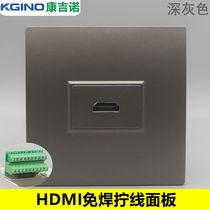 Dark gray HD solder-free wiring socket 86 type 1 bit 2 0HDMI HD computer digital TV wall panel