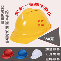 Helmet construction ground helmet building national standard abs inspection breathable helmet leader supervision custom printing
