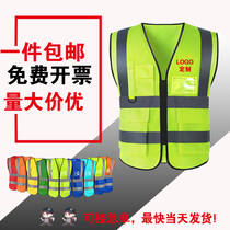 Construction site reflective safety vest vest vest safety clothing custom sanitation traffic breathable protective reflective clothing can be printed