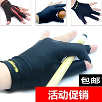 Billiards gloves three-finger billiards special gloves mens and womens left and right hands black snooker gloves Billiards accessories