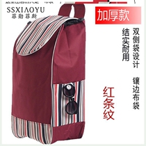 Trolley bag trolley household double-layer large vegetable cart large bag small canvas new vegetable bag trolley