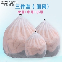 Household roller cashmere spin-drying special laundry bag Dewatering down jacket net pocket large cardigan washing and washing