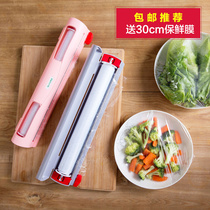 Claw cutter to send cling film Creative Kitchen artifact practical gadget insurance film preservation paper cutting box