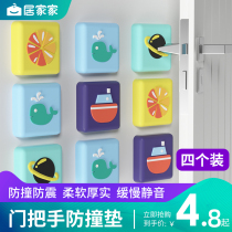 ju jia jia door handle crash pad anti-door overstriking after wall sticker silicone anti-bump door refrigerator door fang zhuang tie