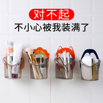 Home toothbrush rack childrens cute non-hole hanging wall type mouthwash Cup electric toothbrush wall storage rack