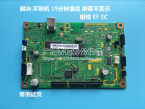 Brother 7360 motherboard 7470d 7057 7060 Lenovo 7400 M7450F7650DF 7600 interface board