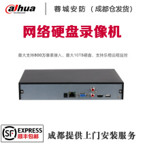 Dahua 16 Network Hard disk video recorder NVR monitoring host DH-NVR2116HS-HDS3