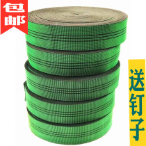 Elastic band Sofa accessories 5 wide sofa elastic band Sofa with tension elastic band Sofa sitting loose elastic tight