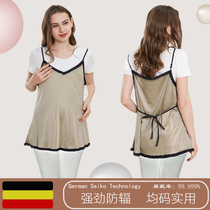 (New product promotion)Radiation-proof clothing Pregnant womens clothing sling belly pocket Pregnant office workers computer mobile phone radiation-proof clothing