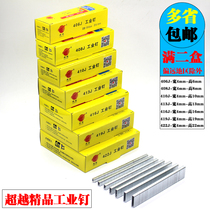 Beyond boutique qi dong qiang ding gong ye ding ma ding STAPLES 406J408J410J413J416J419J422J