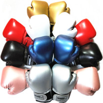 Suteng adult children pearlescent boxing gloves Fighting gloves forming sanda sandbag gloves Family pack