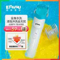 Yingshu baby ultra-quiet newborn hair clipper baby shaving automatic hair suction charging hair cutting head household