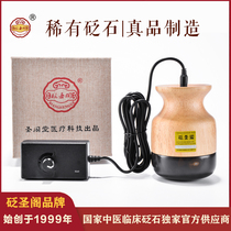(Recommended by the store manager) Biansheng Pavilion genuine Chinese medicine Xuanhuang Bianshi Warm moxibustion pot moxibustion instrument Bianstone massage scraping instrument