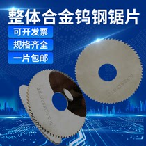 Alloy saw blade milling cutter overall tungsten steel incision milling cutter blade 40 50 60 75 80 100 110 125MM