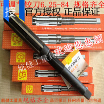 Shanghai ding hong adjustable hand reamer 6 25-9 25-12 75-19-23-26-33 5-38-84