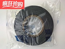 Chint Electric High Voltage Self-adhesive Waterproof Insulation Tape J20 Electrical Rubber Sealing Protective Tape
