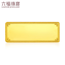 Lukfook Jewelry custom-made pure gold gold bar can be lettered gold brick gold banknote Gold gold bar denomination HNGTBA0001