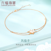 Lufu jewelry Hyacinth diamond bracelet female 18K gold white Fritillaria with extended chain pricing cMDSKB0010R