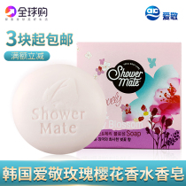 Combination Korean Aijing Sakura Rose Soap Perfume Soap Shampoo Soap Bath Soap Bath Moisturizing Moisturizing