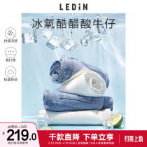 (3 21 new products) Lemachi High waist white jeans Feminists pants Ice Oxygen Cool Acetate STRAIGHT CYLINDER COOL