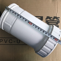 PVC live joint 75 extended telescopic joint Weixing drain pipe fittings 110 extended telescopic live joint telescopic joint