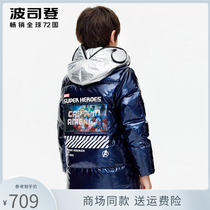 Poddon childrens down clothes boy CUHK Scout Spidermans Spider-Man glasses bright face Scout T10143319D