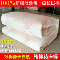 Pure cotton mattress double 1 8m1 5 mattress student dormitory single 1 2 meters cushion is covered by full cotton mattress