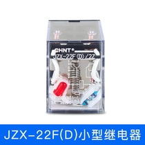 CHINT intermediate relay 220v AC 12v small electromagnetic relay switch 24v DC 8 feet 14 feet 380