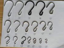Iron S-type hook Tag accessories S hook hook s hook hook Multi-function S hook Hanging basin S hook