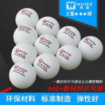whizz Weiqiang table tennis promotion three-star game training ball 40 New material resistant table tennis ppq