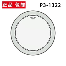 American REMO Ruimeng P3-1322-C2 22-inch single-layer bottom drum percussion drum skin