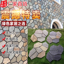 Natural blue stone slab garden courtyard non-slip floor tiles irregular broken stone ice crack Villa paving wall tiles