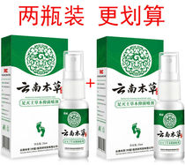 2 bottles of Yunnan Benherbal foot Refreshing Spray Feet Sweaty Feet with a lot of feet and feet and sweaty feet Sweat Deodorant Powder non-Refreshing Feet-Feet Powder