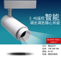2 4G intelligent remote control spotlight led track spotlight High color rendering COB three-color dimming dimming toning clothing store