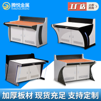 Customized luxury monitoring console triple console dispatching desk command center fire desk computer cabinet