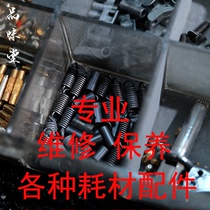 Antique lighter professional maintenance gas recycling machine Cartier Dunxi Road Dupeng accessories consumables leak customization