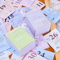 Pick up the light MINI hand account calendar series ins style personality literary cute innovative hand account 4 models
