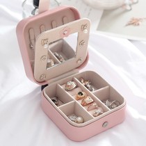 Simple Korean creative travel portable jewelry box Earrings earrings jewelry storage box Leather small jewelry bag