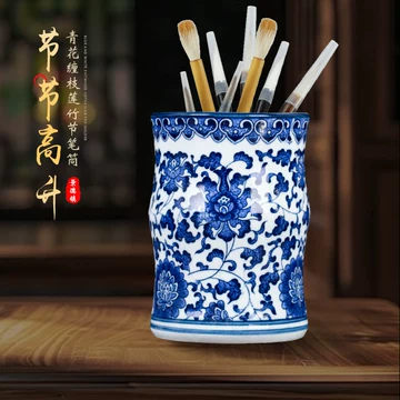 古美術 景德鎮 人民瓷廠 筆筒 青花花纹笔筒 景德镇青花笔筒-景德镇青花笔筒促销价格、景德镇青花笔筒品牌- 淘宝
