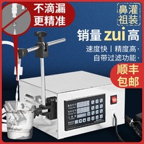 Shuangfeng Kaichi upgraded version of KC-280 CNC liquid quantitative filling machine Wine and water filling machine Automatic small beverage filling machine Laundry liquid liquor filling machine