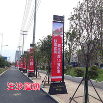Road flag iron sand injection road flag 5m road flag advertising road flag water injection road flag Wrought iron road flag outdoor road flag flagpole