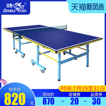 Pisces table tennis table Household children foldable mobile mini small table tennis table Indoor table tennis table