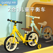 Little Yellow Duck Les Balance Car 1020 Multifunctional Childrens Pedalless Bicycle Boys and Girls Assisted Wheel Scooter