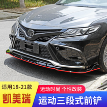 Applicable to 18-21 Camry Deluxe Front Shovel Modified Eight-Generation Camry Sport Three-stage Front Shovel Lip